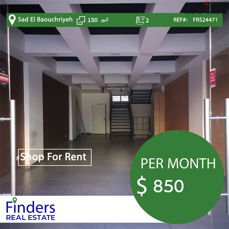 Shop for rent in Sad El Baouchriyeh! | محل للإيجار في سد البوشرية 0