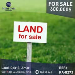 RA-8273 / Land for Sale in Deir El Amar, أرض للبيع في دير القمر 0