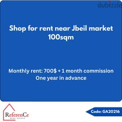 Shop for rent in Jbeil محل للاجار بقلب سوق جبيل 0