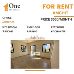 OFFICE FOR RENT IN AMCHIT 0