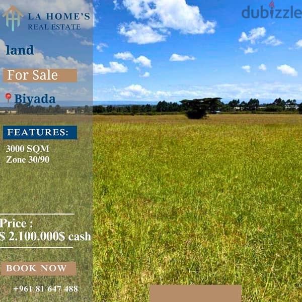 land for sale in biyada أرض للبيع في البياضة 0