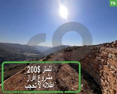 Precious Mountain View Land in Aley Ras Al Jabal/راس الجبلREF#TS113957 0