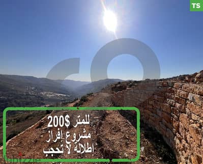 Precious Mountain View Land in Aley Ras Al Jabal/راس الجبلREF#TS113957