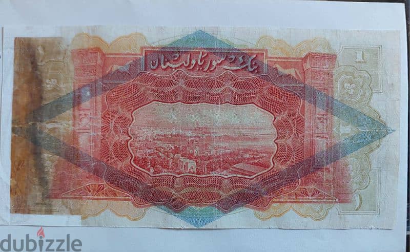 One Lira Banknote  by Bank Syria& Lebanon"Syrie et Liban" year 1939 1