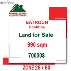 Land for sale in Batroun Chobtine 0