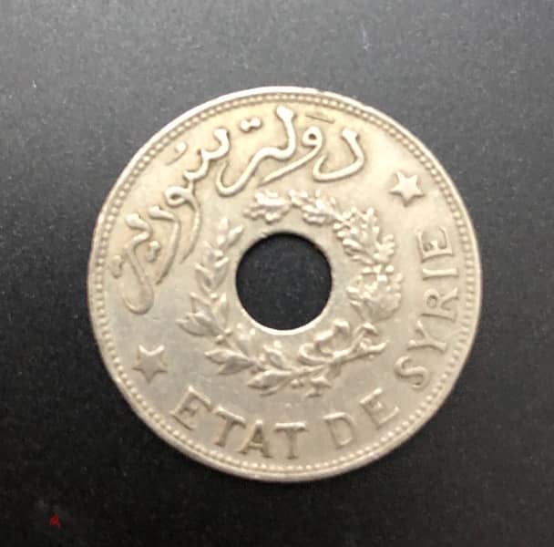 Syria coin 1p 0