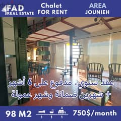 Chalet for Rent in Jounieh شاليه للايجار في جونية 0