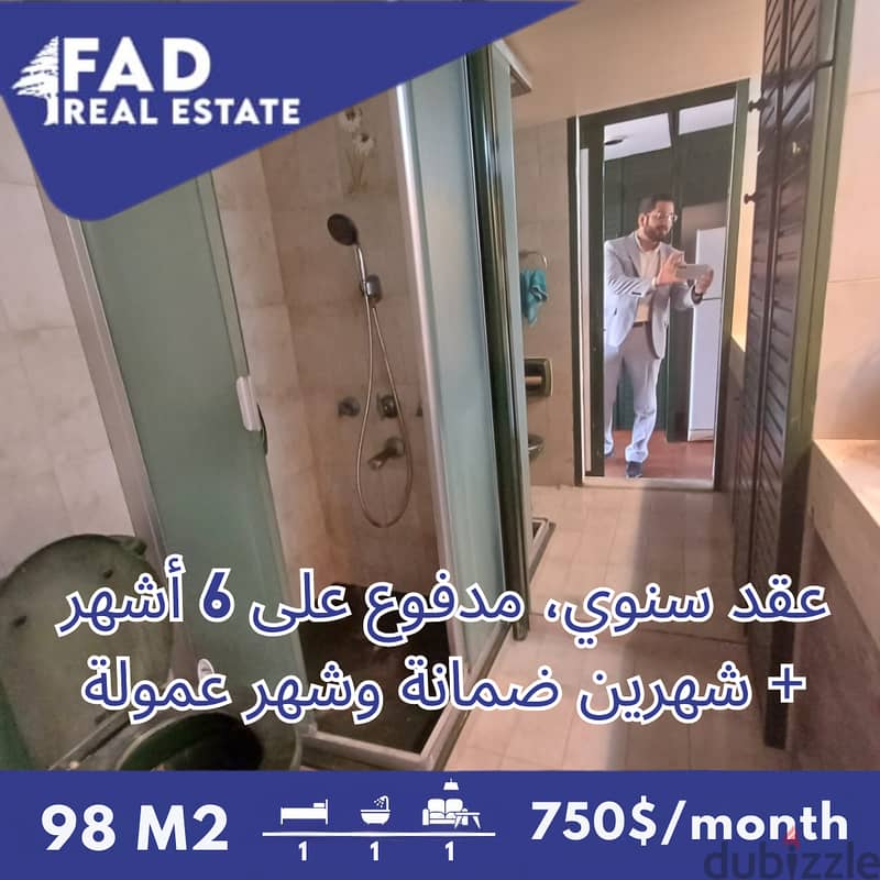 Chalet for Rent in Jounieh شاليه للايجار في جونية 9