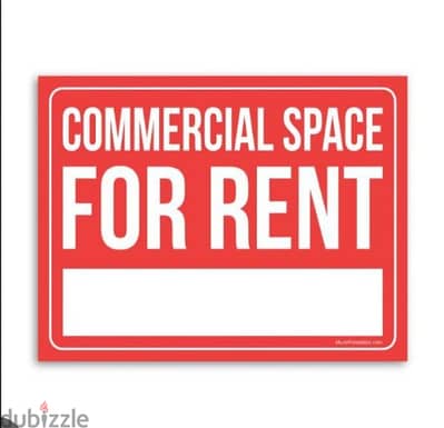 SHOP FOR RENT IN DBAYEH PRIME LOCATION محل للإيجار في ضبية