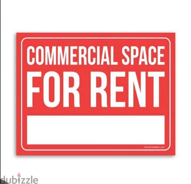 SHOP FOR RENT IN DBAYEH PRIME LOCATION محل للإيجار في ضبية 0