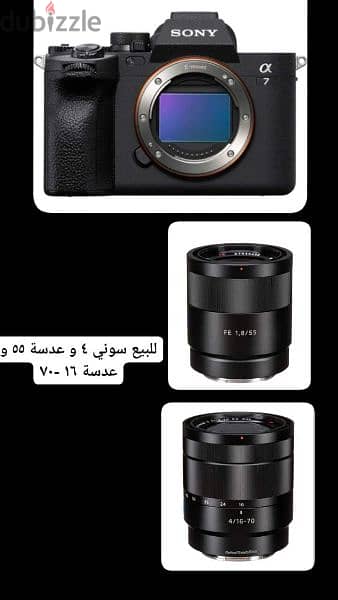 sony a7 4