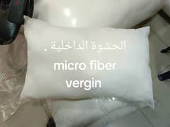 مخدات للنوم 0