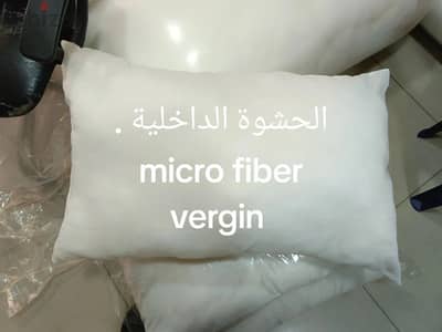 مخدات للنوم