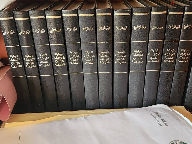 Legal Books - موسوعات قانونية 1