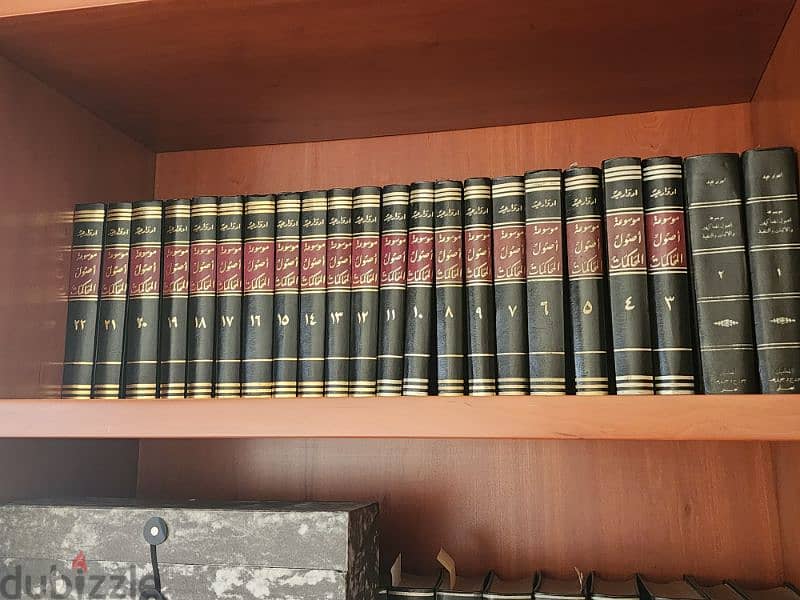 Legal Books - موسوعات قانونية 3