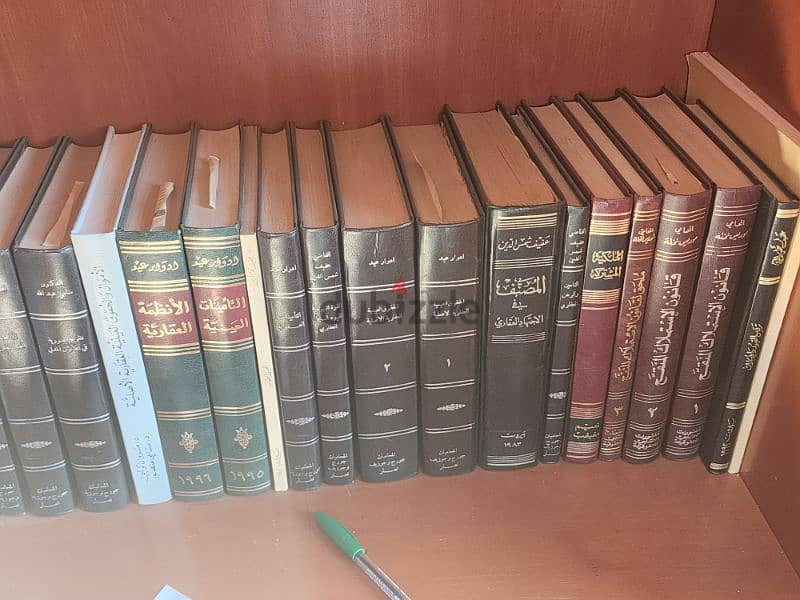 Legal Books - موسوعات قانونية 7