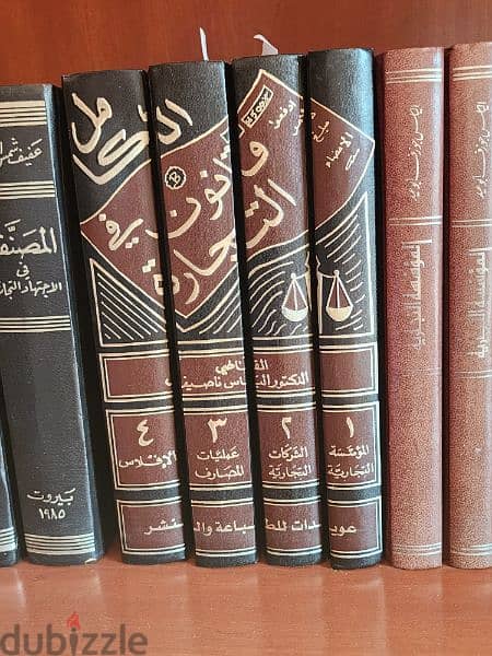 Legal Books - موسوعات قانونية 11