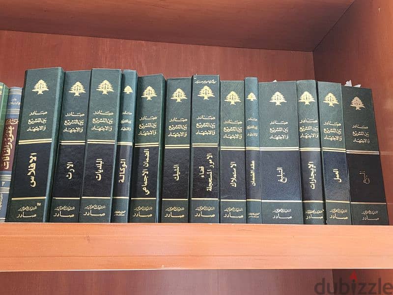 Legal Books - موسوعات قانونية 12