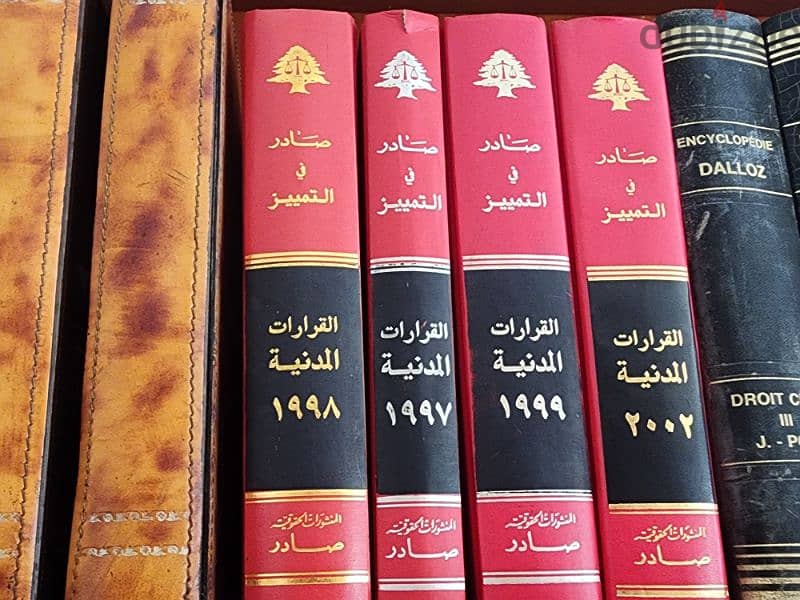 Legal Books - موسوعات قانونية 13