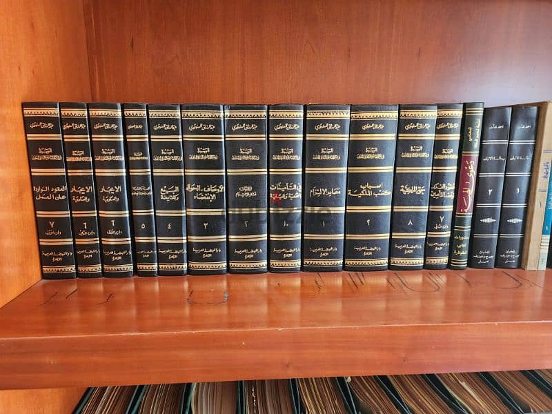 Legal Books - موسوعات قانونية 15