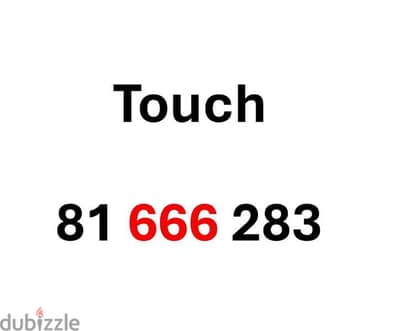 special touch number