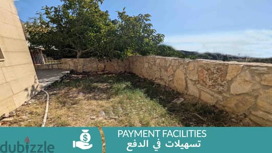 Apartment For Sale In Jbeil | 120SQM Terrace | شقة للبيع | PLS 26153/1