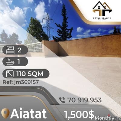 apartments for rent in aaitat aytat aaytat  - شقق للإجار في عيتات