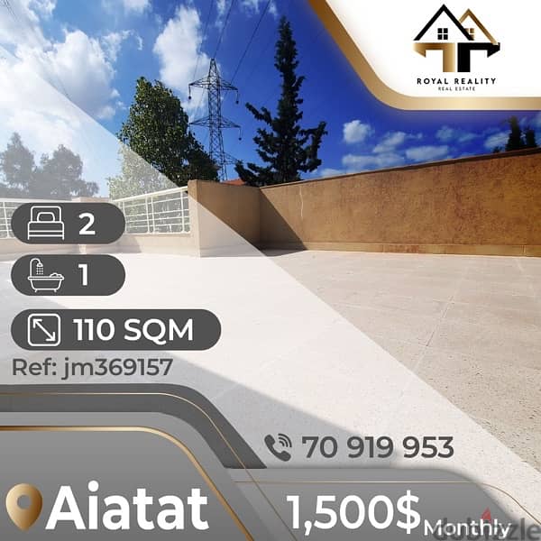 apartments for rent in aaitat aytat aaytat  - شقق للإجار في عيتات 0