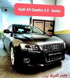 2010 Audi A5 Quattro Sedan مصدر الشركة لبنان 0