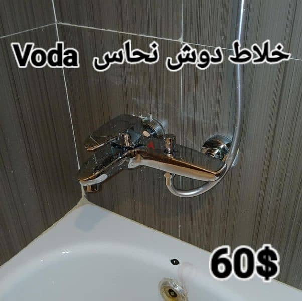 black shower system،rain showers,bardosh،dosh. دوش كامل اسود 6