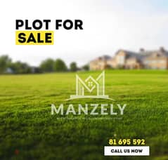 Land for sale in monsef - jbeil , عقار للبيع في منصف جبيل 0