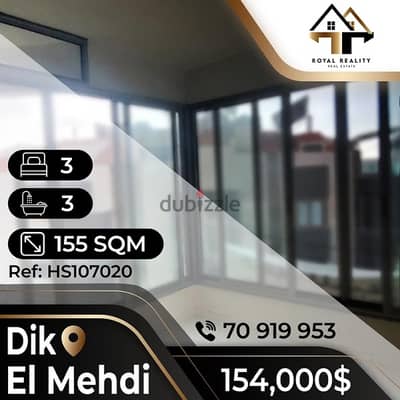 apartments for sale in dik el mehdi - شقق للبيع في ديك المحدي