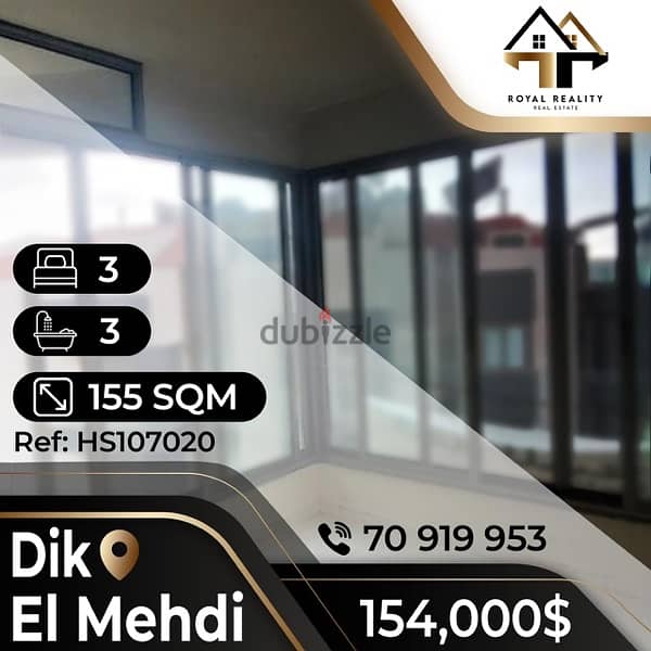 apartments for sale in dik el mehdi - شقق للبيع في ديك المحدي 0