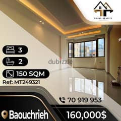 apartments for sale in baouchriye bouchriyeh  - شقق للبيع في البوشرية 0