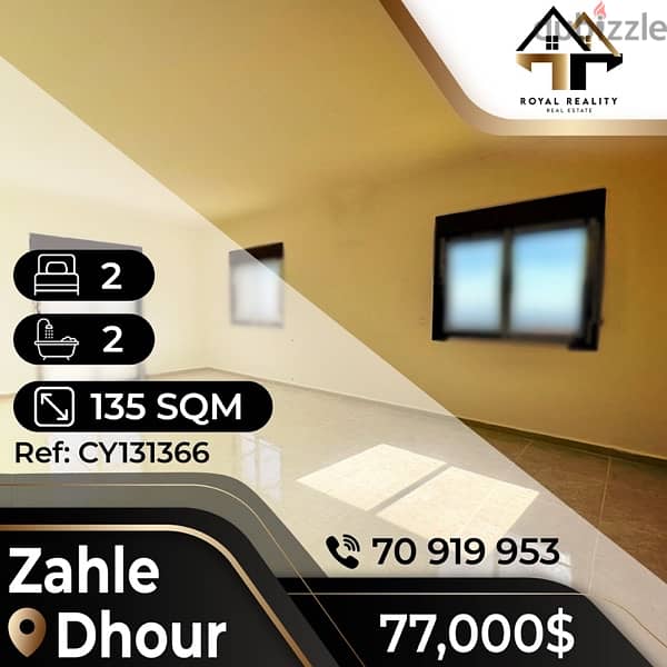 apartments for sale in zahle - شقق للبيع في زحلة 0