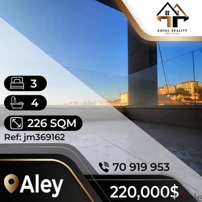 apartments for sale in aley 3alay aaley - شقق للبيع في عالية