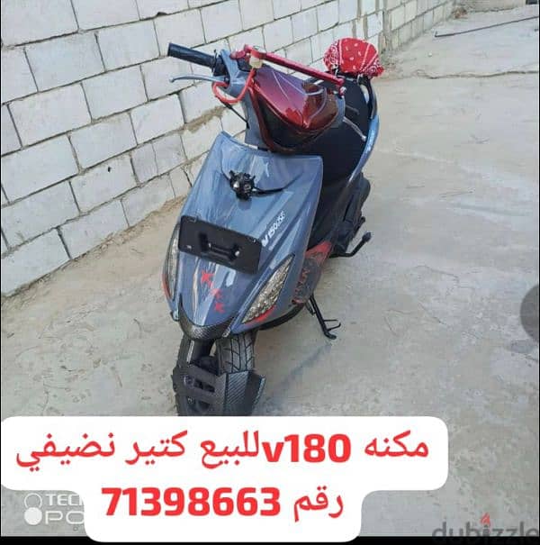 للبيع بسعر لقطة 0