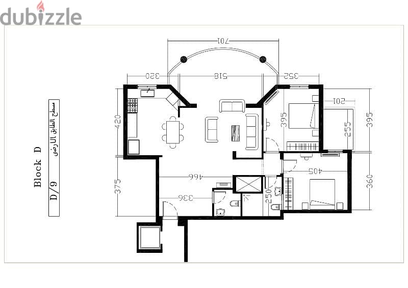 Apartment for sale in Chbaniyeh (hammana) شقة للبيع في شبانيه/ حمانا 0