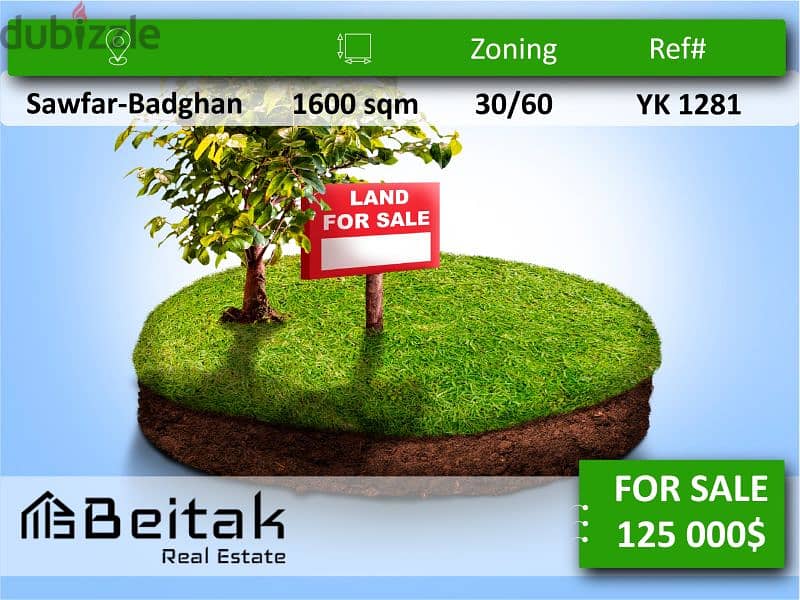 Land for sale أرض للبيع 0