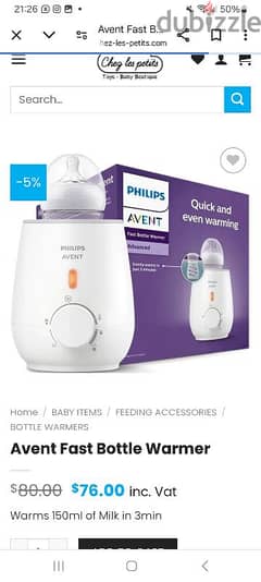 philips avent bottle warmer like new 0