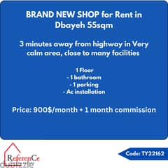 NEW SHOP for Rent in Dbaye محل جديد للإيجار في ضبية 0