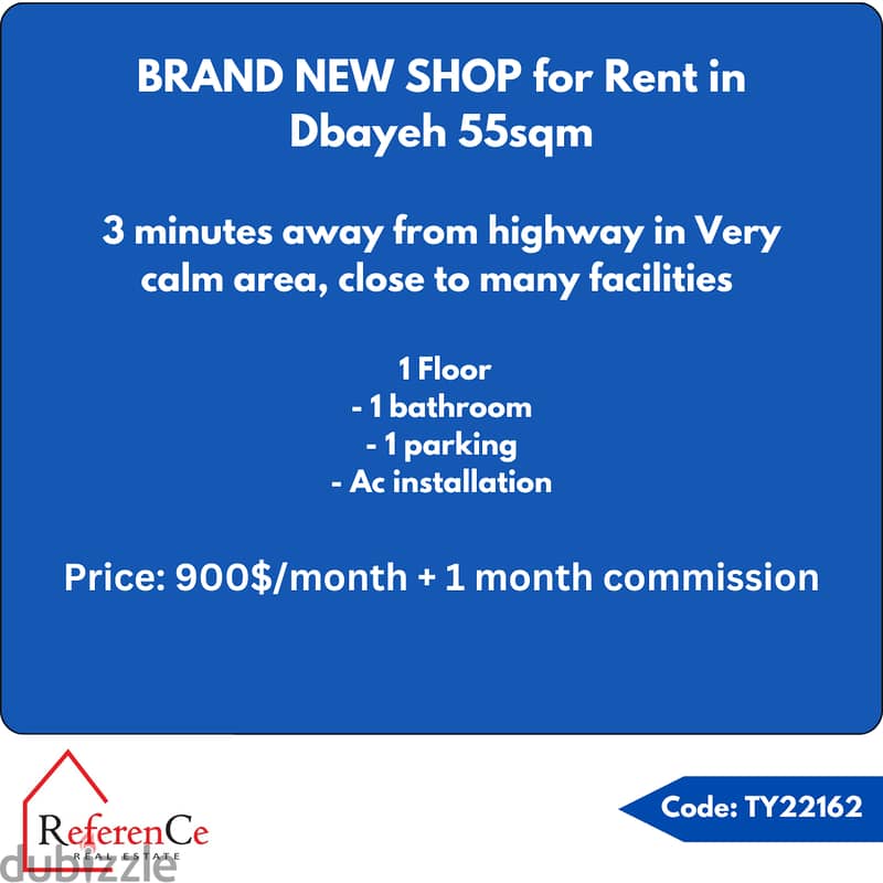 NEW SHOP for Rent in Dbaye محل جديد للإيجار في ضبية 0