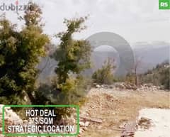 2150sqm LAND for sale in Ehmej/إهمج 0