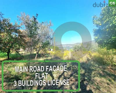 Main Road Facade - Flat LAND - Baalchmeih/بعلشميه REF#OS113998