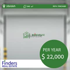 Warehouse for rent in Jdeideh! | مستودع للإيجار في الجديدة 0