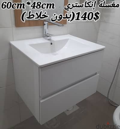 مغاسل انكاستري مع خزانة خشب. countertop sinks,،basin wood cabinet