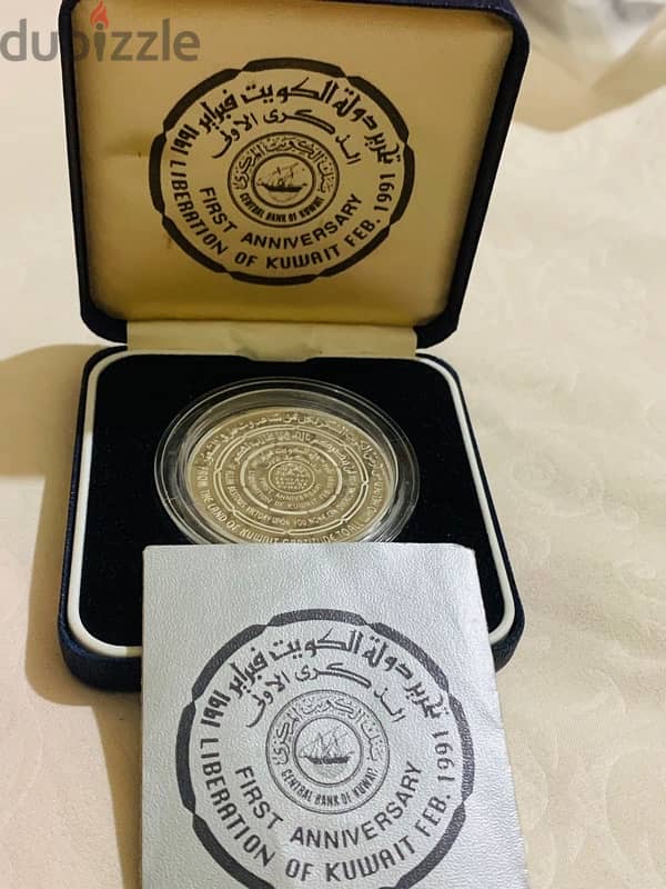 Kuwait 5 Dinar Liberation Medallion 1