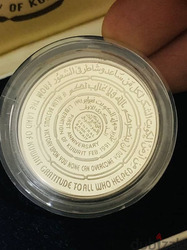 Kuwait 5 Dinar Liberation Medallion 3