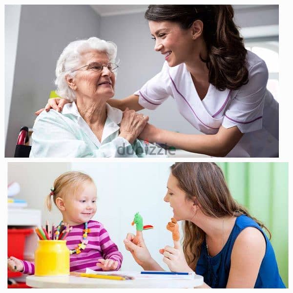 kindergarten or elders' care حاضنة اطفال او اهتمام بكبار السن 0