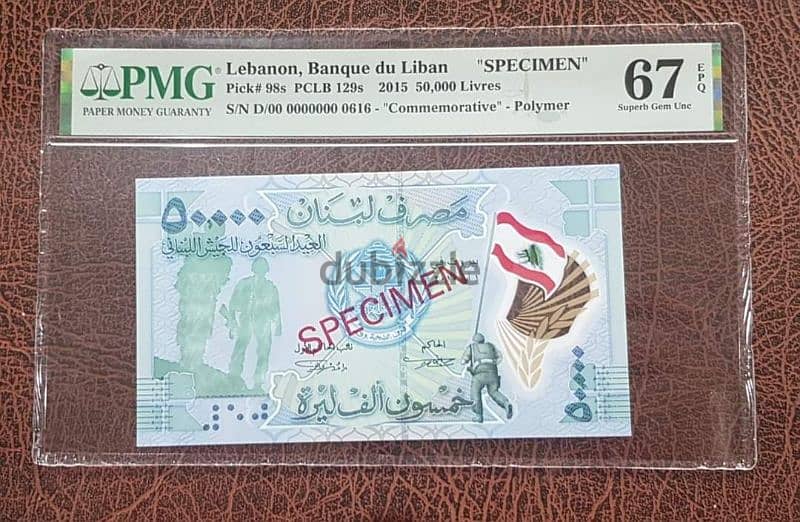 commemorative graded specimen bank note 0